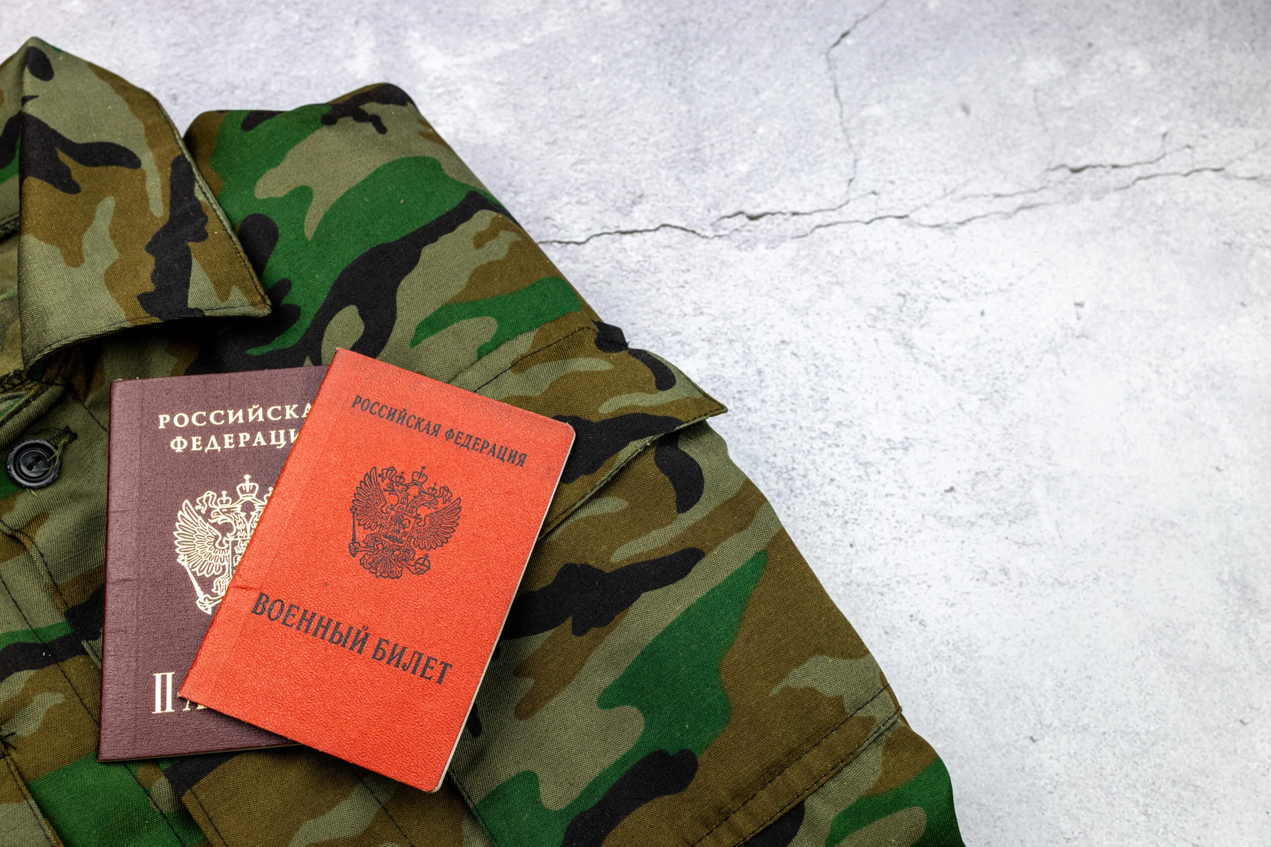 Воинский учёт в организации